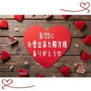 ヒメ日記 2026/08/23 12:11 投稿 麻野さや ちょうどいい奥さん