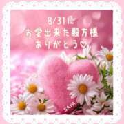 麻野さや 31💌と皆様へ💌 ちょうどいい奥さん