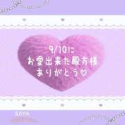 ヒメ日記 2026/09/11 01:23 投稿 麻野さや ちょうどいい奥さん
