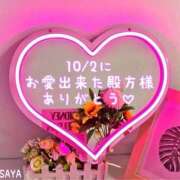 ヒメ日記 2026/10/03 14:23 投稿 麻野さや ちょうどいい奥さん