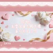 ヒメ日記 2026/10/07 18:29 投稿 麻野さや ちょうどいい奥さん