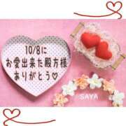 ヒメ日記 2026/10/09 01:59 投稿 麻野さや ちょうどいい奥さん