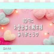 ヒメ日記 2026/10/10 15:51 投稿 麻野さや ちょうどいい奥さん