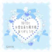 ヒメ日記 2026/10/13 23:01 投稿 麻野さや ちょうどいい奥さん