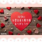 ヒメ日記 2026/10/25 13:55 投稿 麻野さや ちょうどいい奥さん