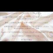 ヒメ日記 2026/06/13 18:10 投稿 めばる I❤HIMEJI（アイラブ姫路）