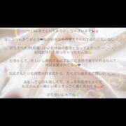 ヒメ日記 2026/06/30 13:04 投稿 めばる I❤HIMEJI（アイラブ姫路）