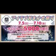 ヒメ日記 2026/07/10 12:05 投稿 めばる I❤HIMEJI（アイラブ姫路）