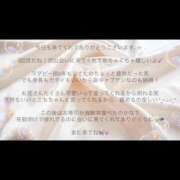 ヒメ日記 2026/07/10 17:24 投稿 めばる I❤HIMEJI（アイラブ姫路）