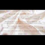 ヒメ日記 2026/07/18 13:04 投稿 めばる I❤HIMEJI（アイラブ姫路）