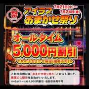 ヒメ日記 2026/07/24 08:34 投稿 めばる I❤HIMEJI（アイラブ姫路）