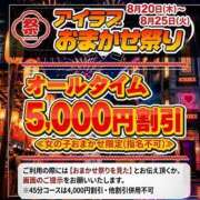めばる イベント開催中👀💕 I❤HIMEJI（アイラブ姫路）