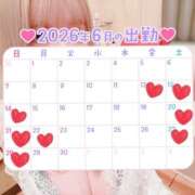 ヒメ日記 2026/06/01 08:51 投稿 なみね 土浦ハッピーマットパラダイス