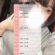 ヒメ日記 2026/09/24 17:37 投稿 なみね 土浦ハッピーマットパラダイス