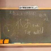れあ☆ま、まさにアイドル級♪ 下校しました🧡 妹系イメージSOAP萌えフードル学園 大宮本校