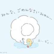ヒメ日記 2026/09/16 13:21 投稿 れあ☆ま、まさにアイドル級♪ 妹系イメージSOAP萌えフードル学園 大宮本校