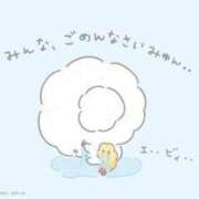 れあ☆ま、まさにアイドル級♪ ごめんなさい🙇🏻‍♀️ 妹系イメージSOAP萌えフードル学園 大宮本校