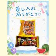 ヒメ日記 2026/07/05 13:53 投稿 そのか ハピネス水戸