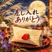 ヒメ日記 2026/09/26 15:53 投稿 そのか ハピネス水戸