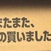 ヒメ日記 2026/06/24 07:30 投稿 みやび しゃんぜりぜ