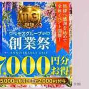 ヒメ日記 2026/05/16 10:39 投稿 ゆりこ モアグループ神栖人妻花壇