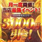 えるざ 出勤してます、今日は月1回のイベント✨ 日本橋・谷九サンキュー