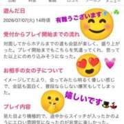 ヒメ日記 2026/07/12 13:24 投稿 若林 とわ 大奥 難波店
