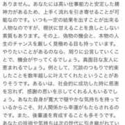 ヒメ日記 2026/09/18 22:41 投稿 若林 とわ 大奥 難波店