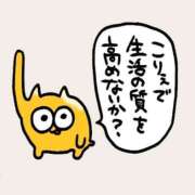 あづき 口コミ割がおすすめです💬︎💕︎︎ MAXIM（マキシム）