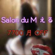 ヒメ日記 2026/05/22 12:27 投稿 える Salon du Mーえっちなお姉さんのM性感デリバリーー大阪店