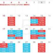 ヒメ日記 2026/05/08 17:05 投稿 Miyuu PROPORTION