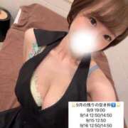 ヒメ日記 2026/08/14 19:46 投稿 Miyuu PROPORTION