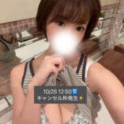 ヒメ日記 2026/10/20 09:36 投稿 Miyuu PROPORTION