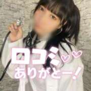 ヒメ日記 2026/08/03 18:15 投稿 みゆ 五反田痴女性感フェチ倶楽部