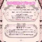 ヒメ日記 2026/08/06 04:03 投稿 みゆ 五反田痴女性感フェチ倶楽部