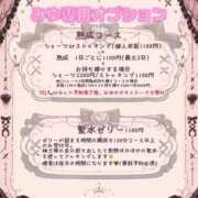 みゆ 聖水ゼリーとは 五反田痴女性感フェチ倶楽部