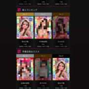 なえ 今月は全ランキングランクイン😭👑💕 タイタニック