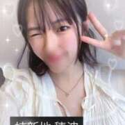 ヒメ日記 2026/05/03 14:06 投稿 穂波-Honami- 姉新地