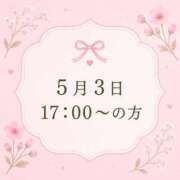 ヒメ日記 2026/05/03 23:57 投稿 のん 岐阜岐南各務原ちゃんこ