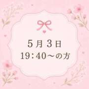 ヒメ日記 2026/05/04 00:07 投稿 のん 岐阜岐南各務原ちゃんこ