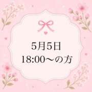 ヒメ日記 2026/05/05 21:37 投稿 のん 岐阜岐南各務原ちゃんこ