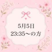 ヒメ日記 2026/05/06 07:37 投稿 のん 岐阜岐南各務原ちゃんこ