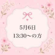 ヒメ日記 2026/05/07 08:07 投稿 のん 岐阜岐南各務原ちゃんこ