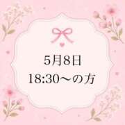 ヒメ日記 2026/05/08 21:07 投稿 のん 岐阜岐南各務原ちゃんこ