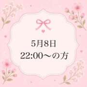 ヒメ日記 2026/05/09 09:17 投稿 のん 岐阜岐南各務原ちゃんこ