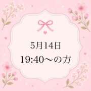 ヒメ日記 2026/05/15 07:47 投稿 のん 岐阜岐南各務原ちゃんこ