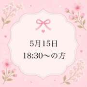 ヒメ日記 2026/05/16 08:17 投稿 のん 岐阜岐南各務原ちゃんこ