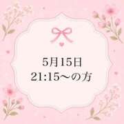ヒメ日記 2026/05/16 08:23 投稿 のん 岐阜岐南各務原ちゃんこ
