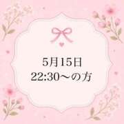 ヒメ日記 2026/05/16 08:37 投稿 のん 岐阜岐南各務原ちゃんこ