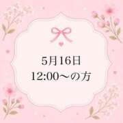 ヒメ日記 2026/05/17 06:27 投稿 のん 岐阜岐南各務原ちゃんこ